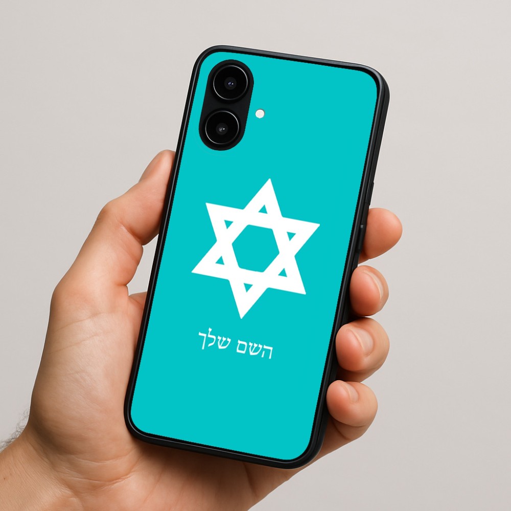 כיסוי בעיצוב אישי עם השם שלך לדגם - Nothing Phone (2a) בעיצוב מגן דוד - מגן דוד - ישראל