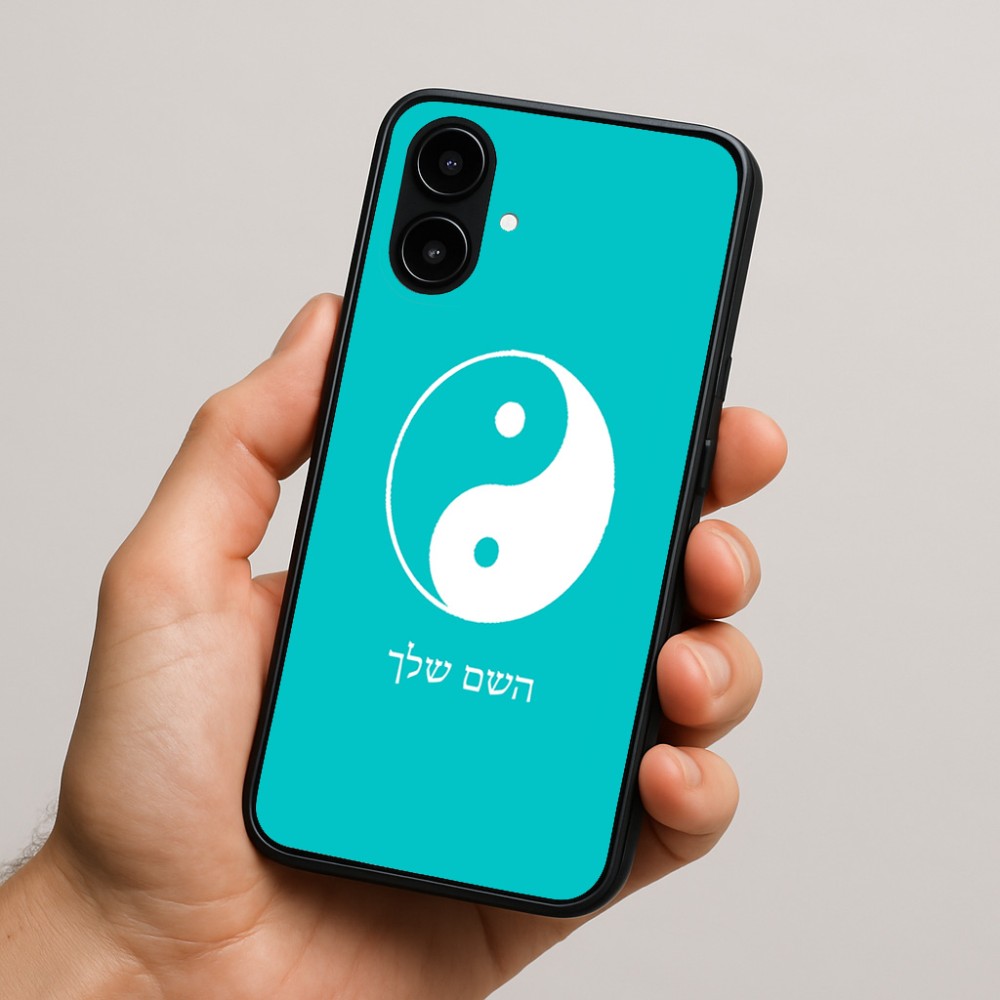 כיסוי בעיצוב אישי עם השם שלך לדגם - Nothing Phone (2a) בעיצוב סמל יינג יאנג
