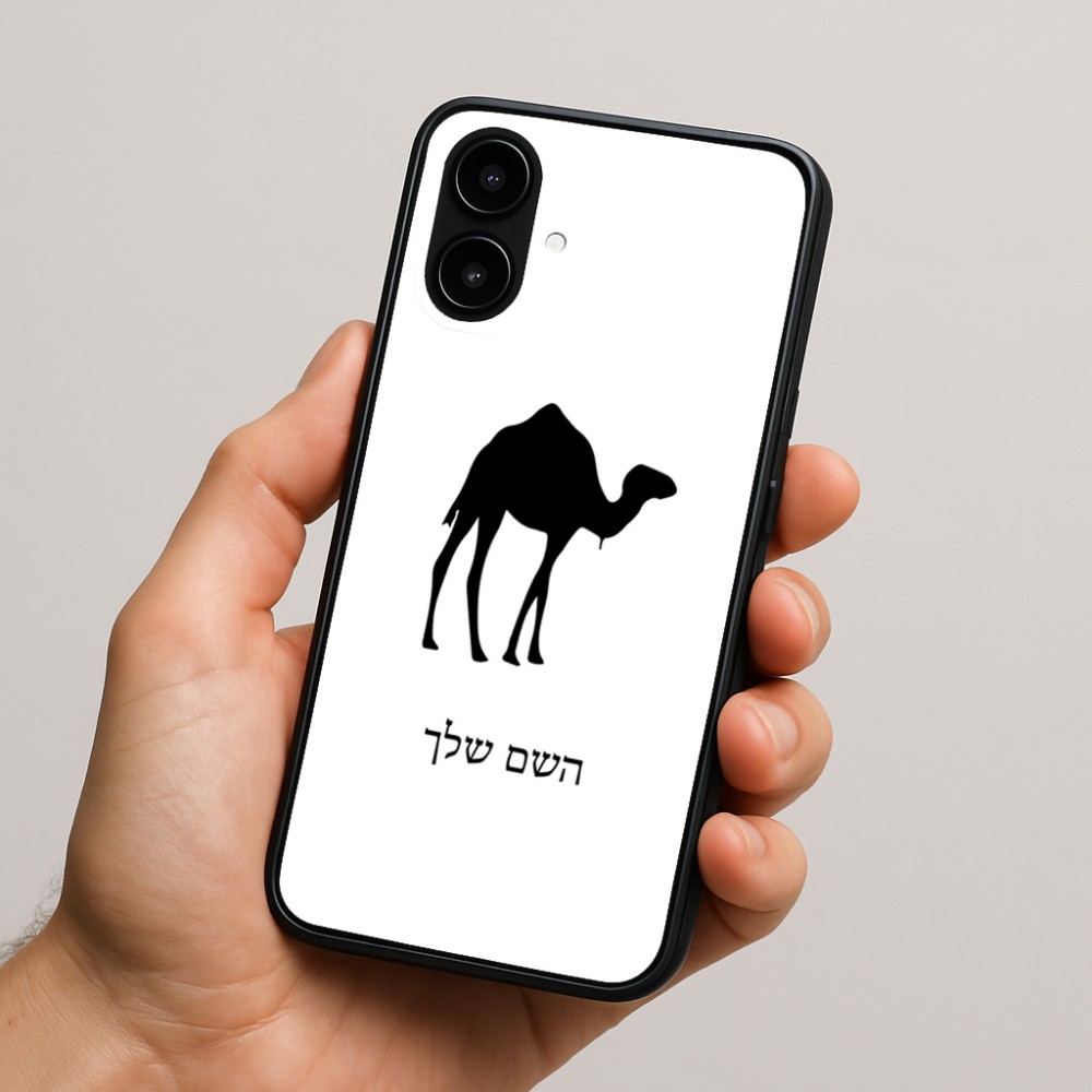 כיסוי בעיצוב אישי עם השם שלך לדגם - Nothing Phone (2a) בעיצוב גמל