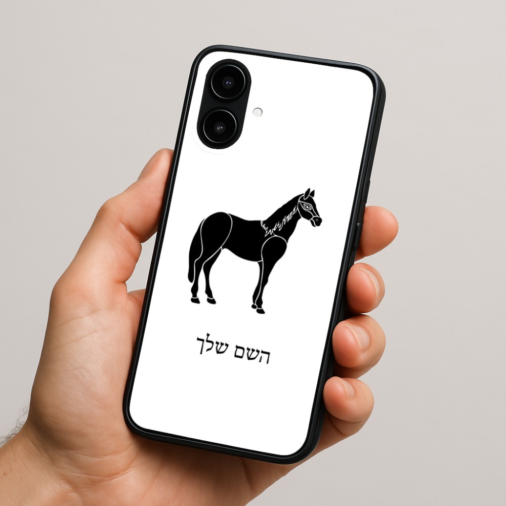 כיסוי בעיצוב אישי עם השם שלך לדגם - Nothing Phone (2a) בעיצוב סוס