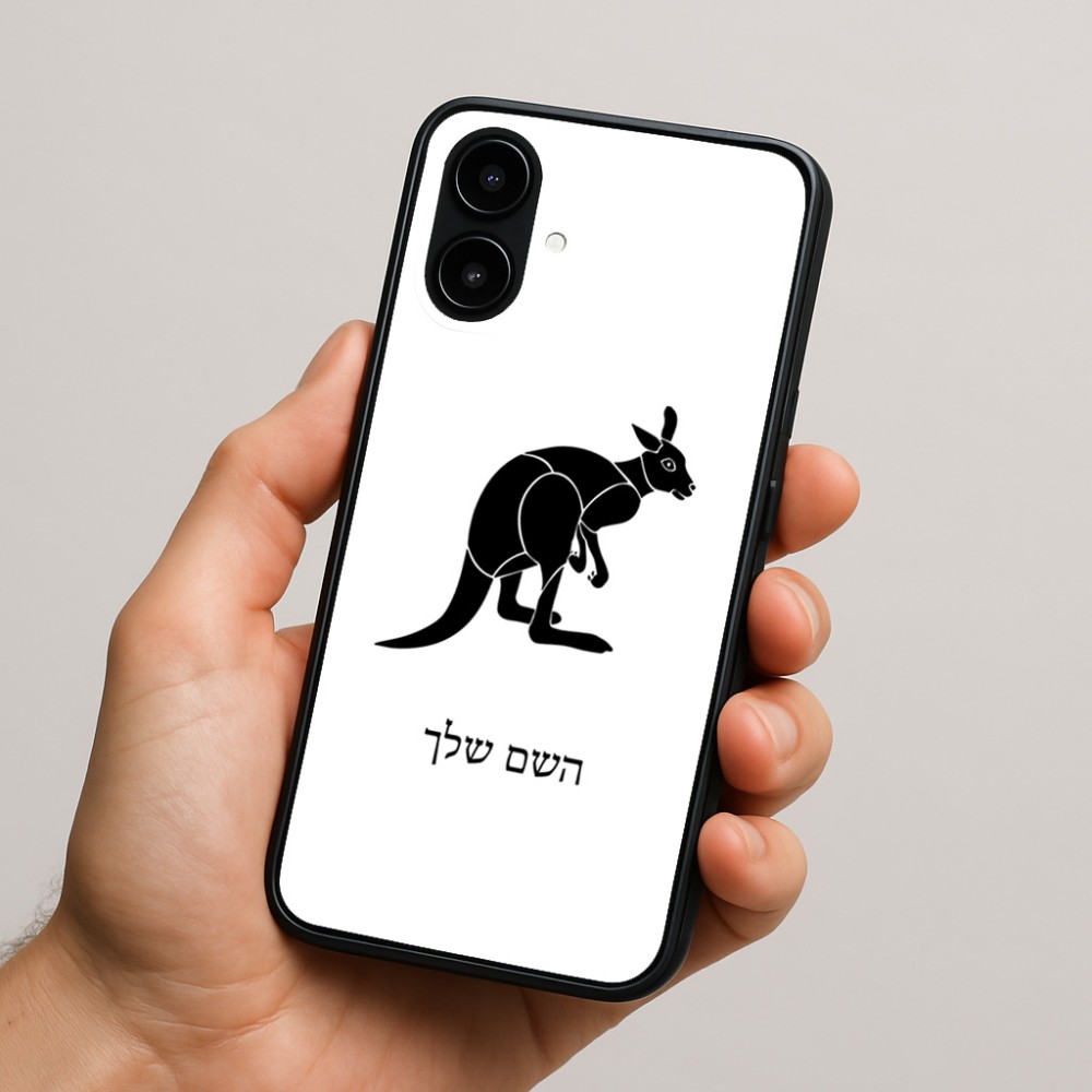 כיסוי בעיצוב אישי עם השם שלך לדגם - Nothing Phone (2a) בעיצוב קנגורו