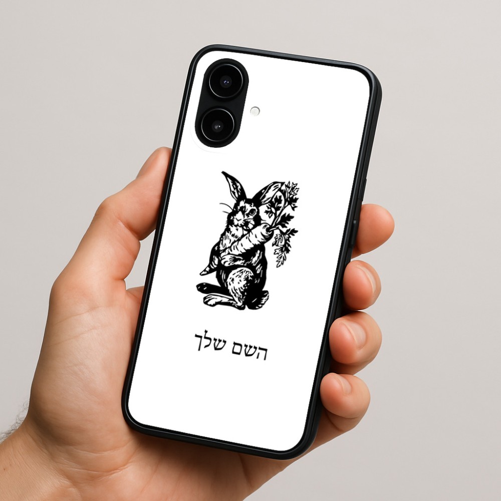 כיסוי בעיצוב אישי עם השם שלך לדגם - Nothing Phone (2a) בעיצוב ארנב מחזיק גזר
