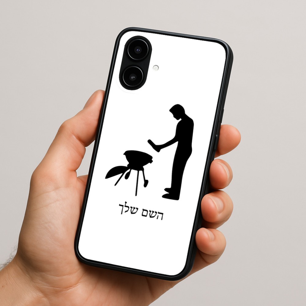 כיסוי בעיצוב אישי עם השם שלך לדגם - Nothing Phone (2a) בעיצוב גריל ברביקיו
