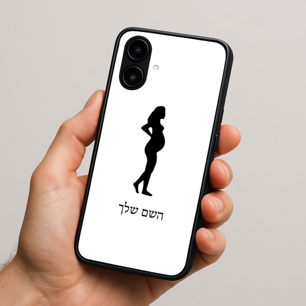 כיסוי בעיצוב אישי עם השם שלך לדגם - Nothing Phone (2a) בעיצוב אישה בהריון