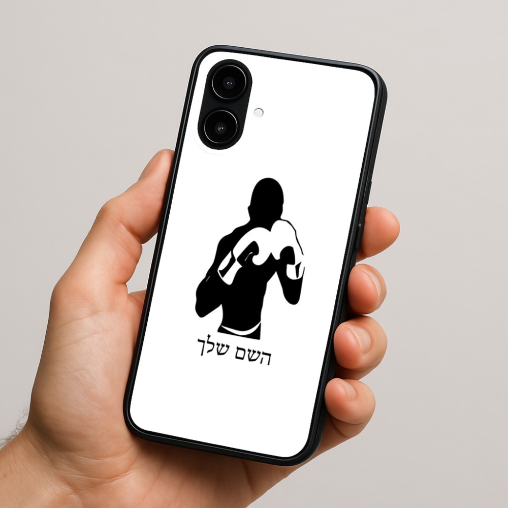 כיסוי בעיצוב אישי עם השם שלך לדגם - Nothing Phone (2a) בעיצוב אגרוף