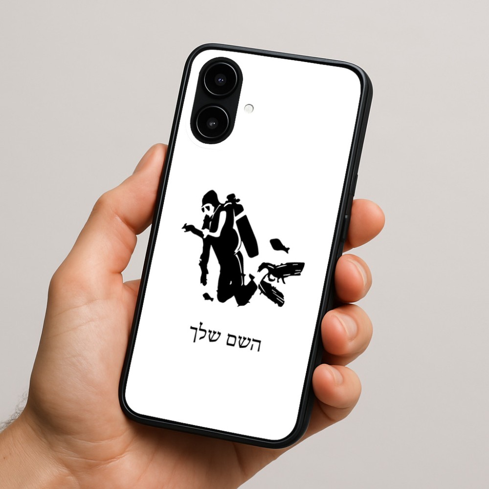 כיסוי בעיצוב אישי עם השם שלך לדגם - Nothing Phone (2a) בעיצוב צוללן
