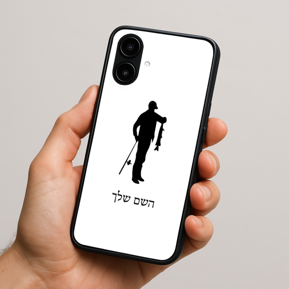 כיסוי בעיצוב אישי עם השם שלך לדגם - Nothing Phone (2a) בעיצוב פישמן