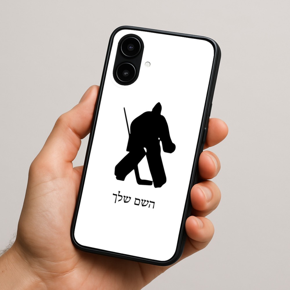 כיסוי בעיצוב אישי עם השם שלך לדגם - Nothing Phone (2a) בעיצוב הוקי שוערים