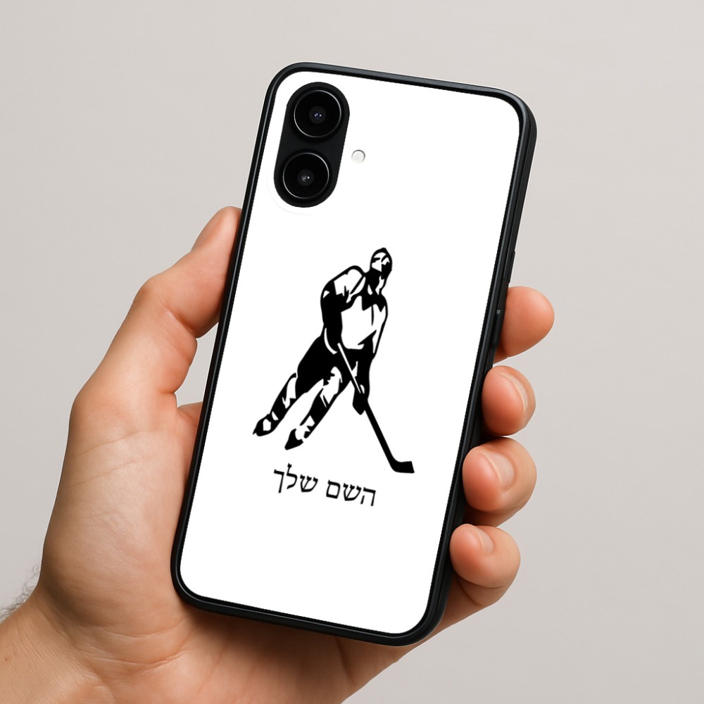 כיסוי בעיצוב אישי עם השם שלך לדגם - Nothing Phone (2a) בעיצוב שחקן הוקי