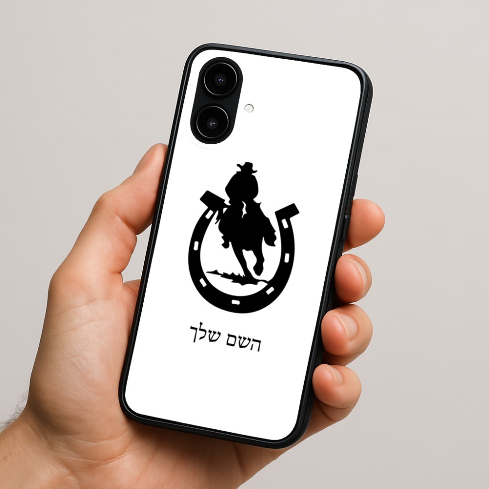 כיסוי בעיצוב אישי עם השם שלך לדגם - Nothing Phone (2a) בעיצוב פרסה וסוס