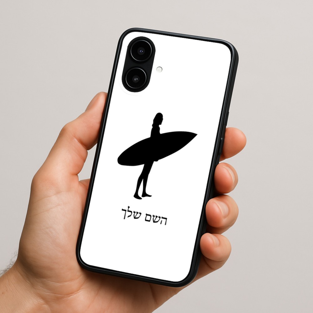 כיסוי בעיצוב אישי עם השם שלך לדגם - Nothing Phone (2a) בעיצוב גלישה - גלישה