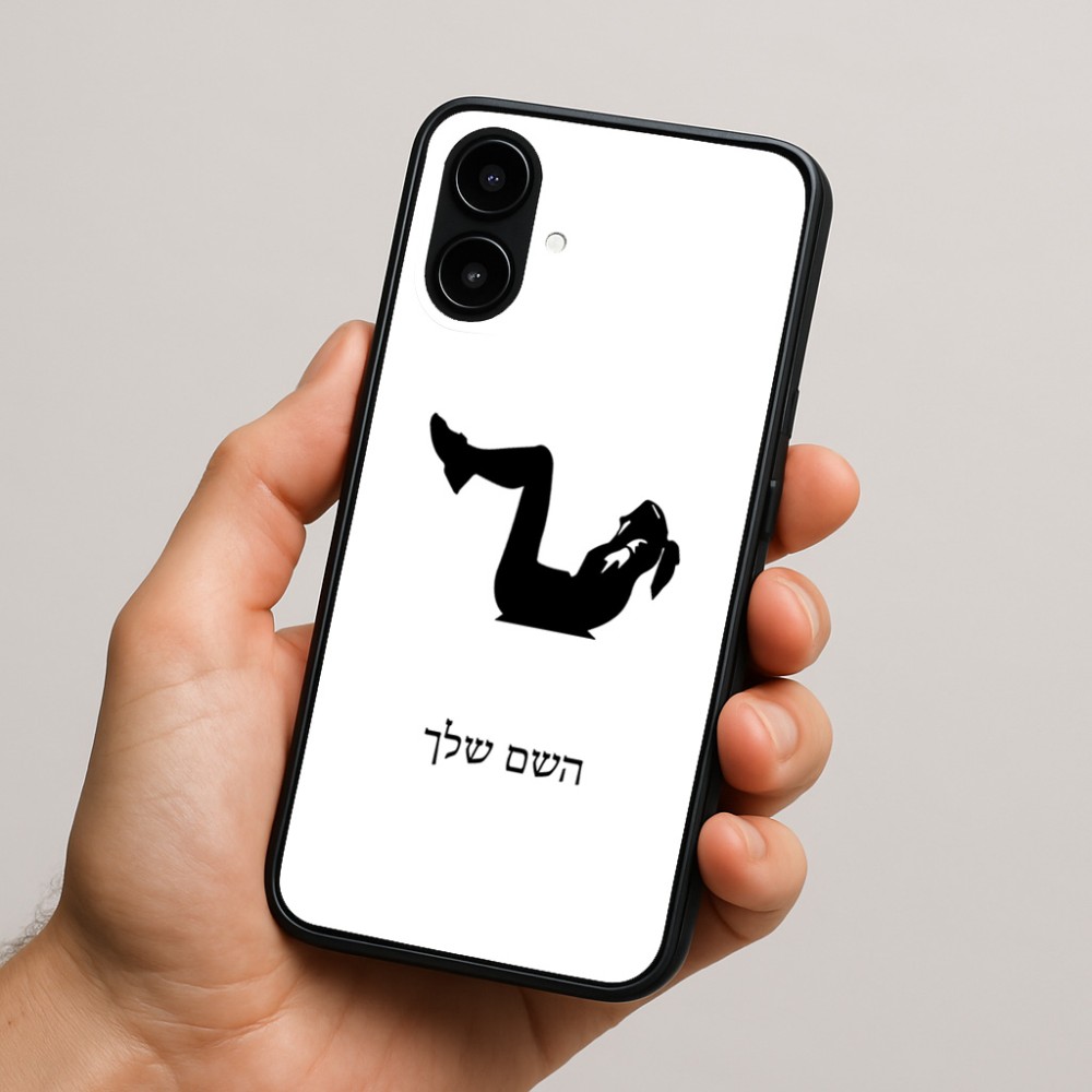 כיסוי בעיצוב אישי עם השם שלך לדגם - Nothing Phone (2a) בעיצוב אישה מתאמנת