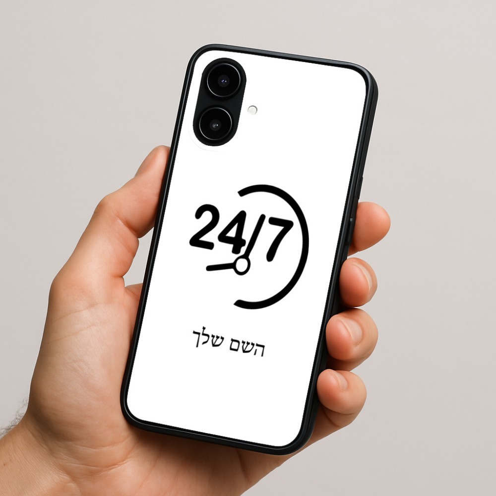 כיסוי בעיצוב אישי עם השם שלך לדגם - Nothing Phone (2a) בעיצוב 24 ביולי
