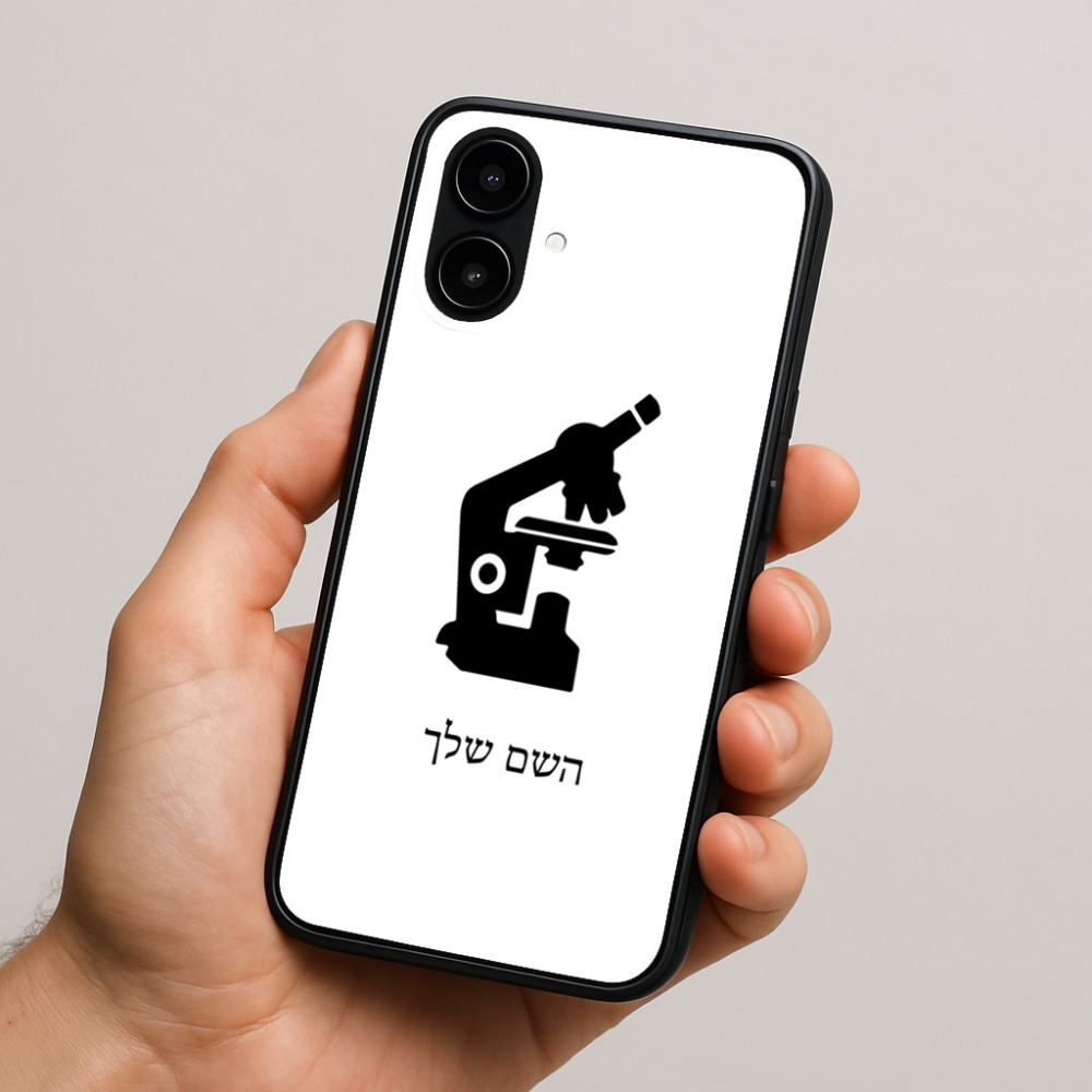 כיסוי בעיצוב אישי עם השם שלך לדגם - Nothing Phone (2a) בעיצוב מיקרוסקופ