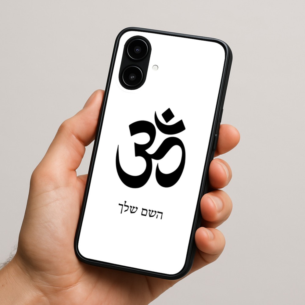 כיסוי בעיצוב אישי עם השם שלך לדגם - Nothing Phone (2a) בעיצוב סמל אום