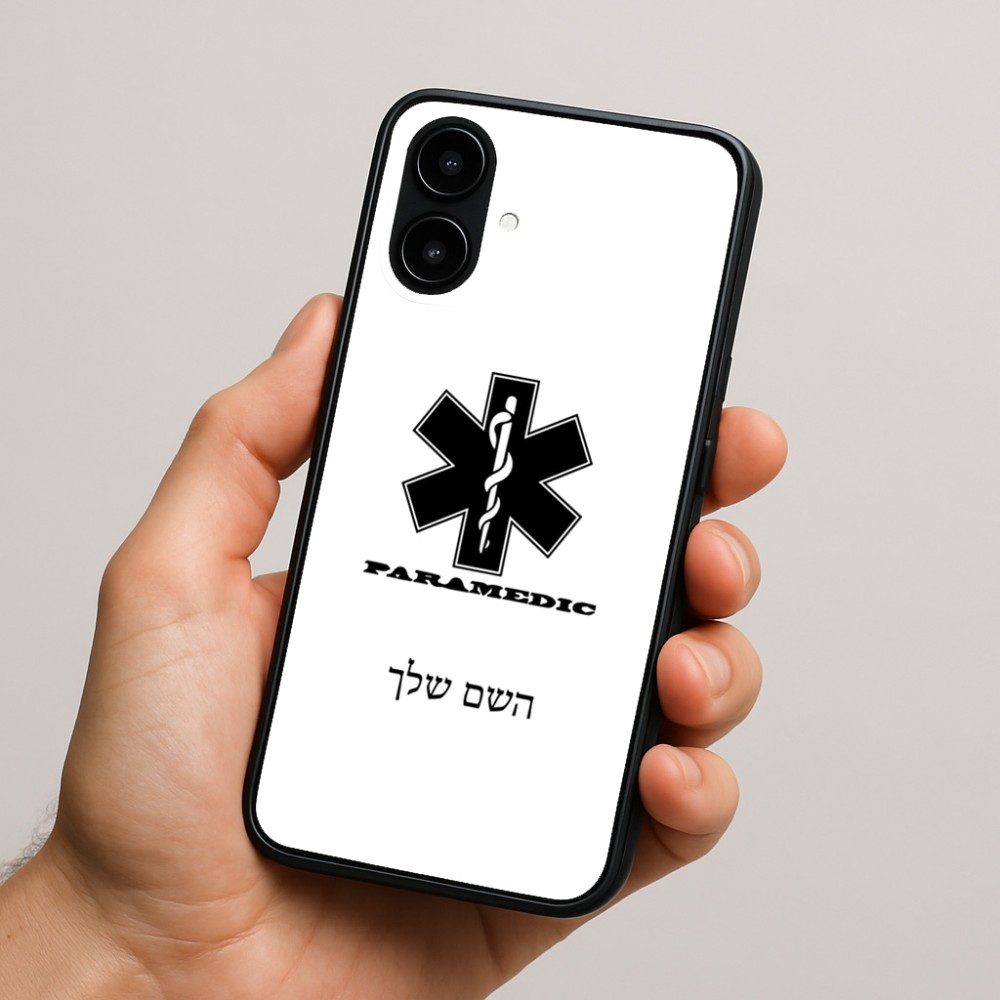 כיסוי בעיצוב אישי עם השם שלך לדגם - Nothing Phone (2a) בעיצוב חובש