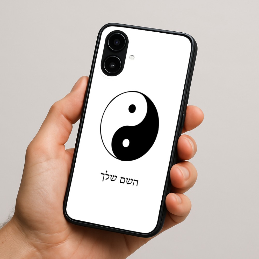 כיסוי בעיצוב אישי עם השם שלך לדגם - Nothing Phone (2a) בעיצוב סמל יינג יאנג