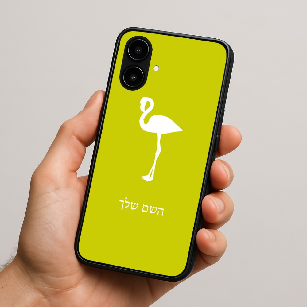 כיסוי בעיצוב אישי עם השם שלך לדגם - Nothing Phone (2a) בעיצוב אנפה
