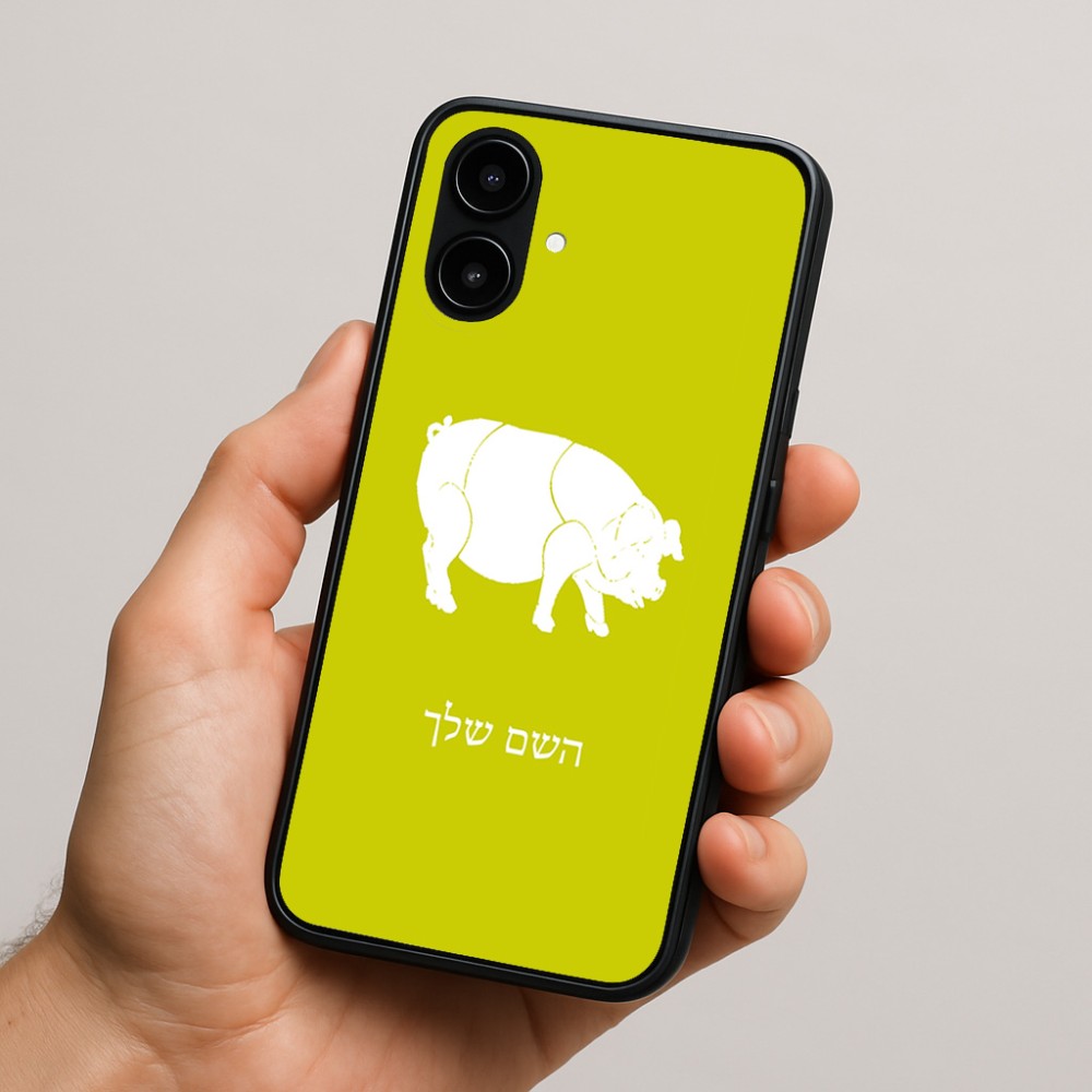 כיסוי בעיצוב אישי עם השם שלך לדגם - Nothing Phone (2a) בעיצוב חזיר