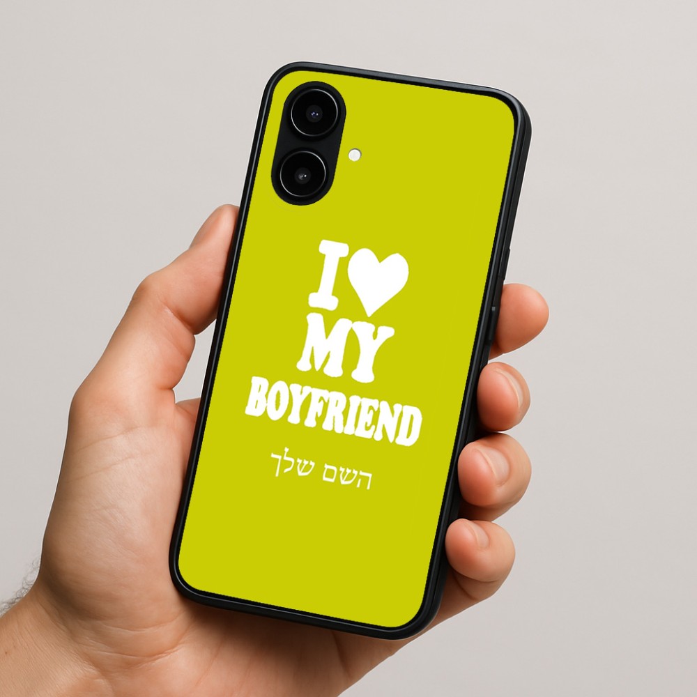 כיסוי בעיצוב אישי עם השם שלך לדגם - Nothing Phone (2a) בעיצוב אוהבת את החבר שלי