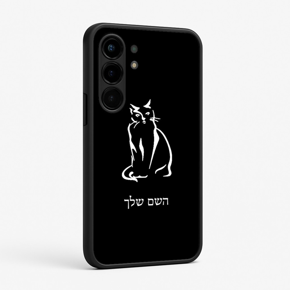 כיסוי בעיצוב אישי עם השם שלך לדגם - Nothing Phone (3a) Pro בעיצוב חתול