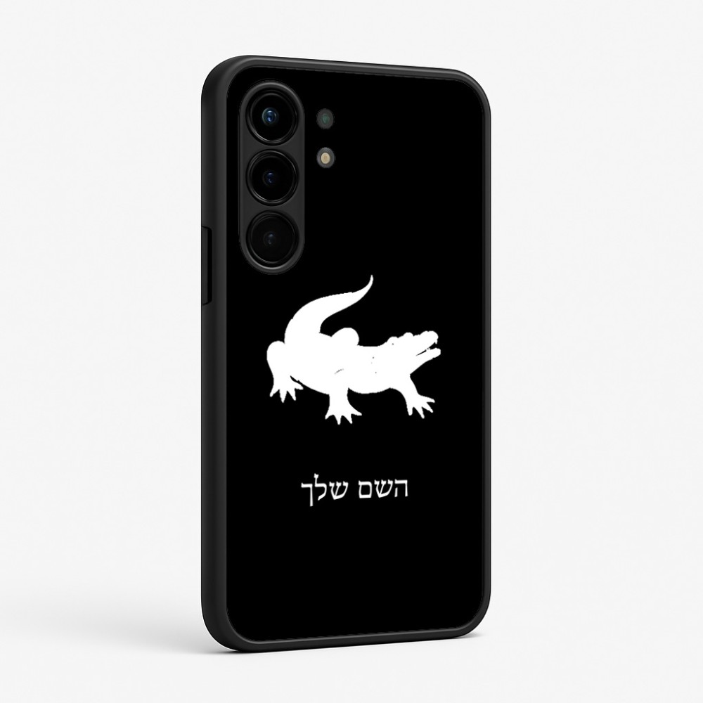 כיסוי בעיצוב אישי עם השם שלך לדגם - Nothing Phone (3a) Pro בעיצוב תנין