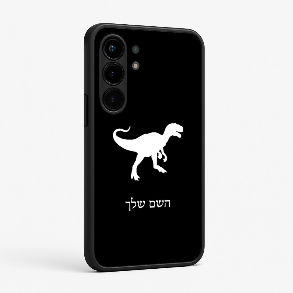 כיסוי בעיצוב אישי עם השם שלך לדגם - Nothing Phone (3a) Pro בעיצוב דינוזאור