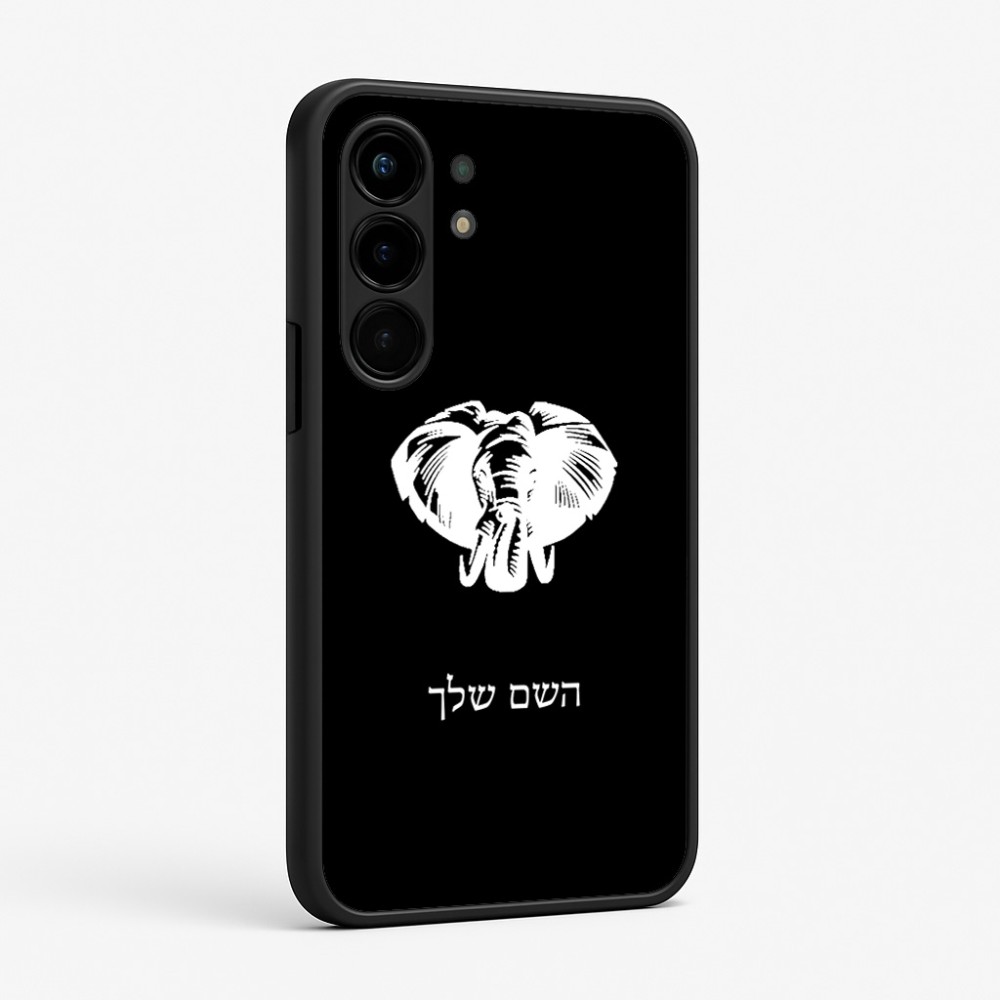 כיסוי בעיצוב אישי עם השם שלך לדגם - Nothing Phone (3a) Pro בעיצוב ראש פיל