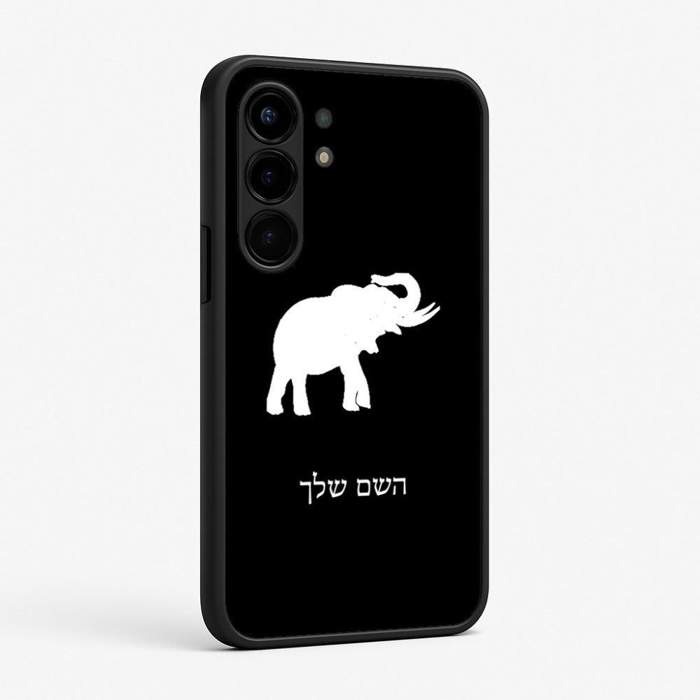 כיסוי בעיצוב אישי עם השם שלך לדגם - Nothing Phone (3a) Pro בעיצוב פיל