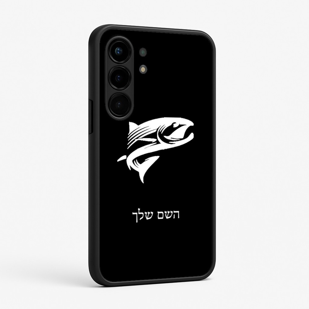 כיסוי בעיצוב אישי עם השם שלך לדגם - Nothing Phone (3a) Pro בעיצוב לדוג