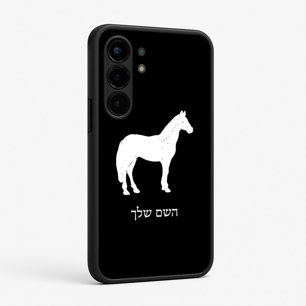 כיסוי בעיצוב אישי עם השם שלך לדגם - Nothing Phone (3a) Pro בעיצוב סוס