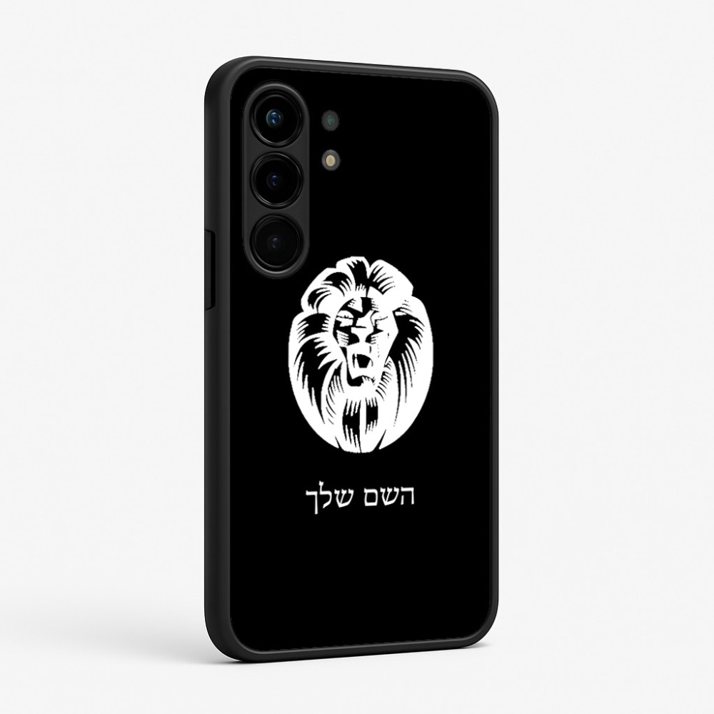 כיסוי בעיצוב אישי עם השם שלך לדגם - Nothing Phone (3a) Pro בעיצוב פני אריה