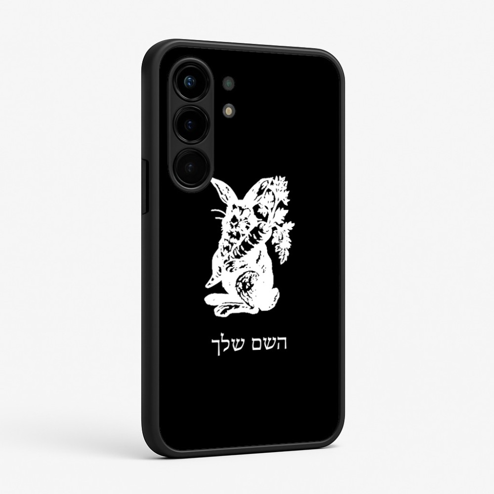 כיסוי בעיצוב אישי עם השם שלך לדגם - Nothing Phone (3a) Pro בעיצוב ארנב מחזיק גזר