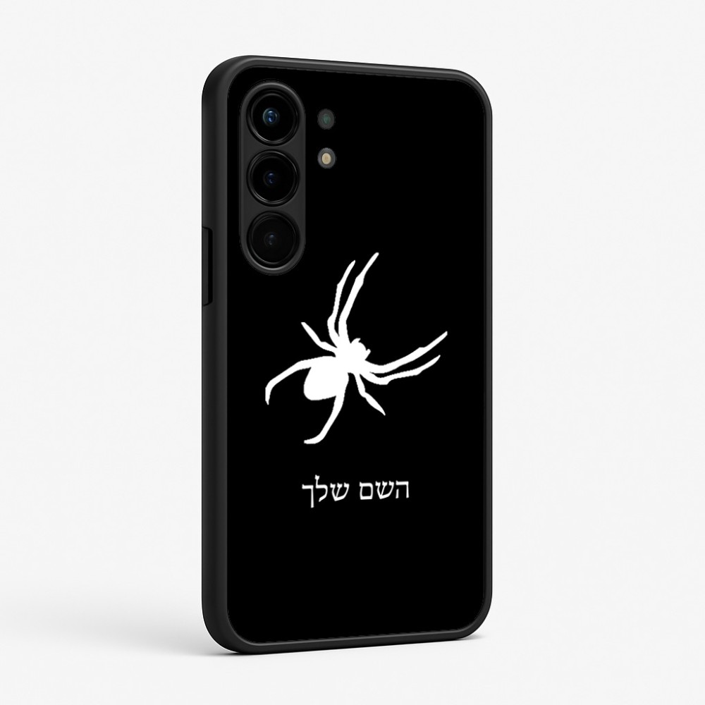 כיסוי בעיצוב אישי עם השם שלך לדגם - Nothing Phone (3a) Pro בעיצוב עכביש