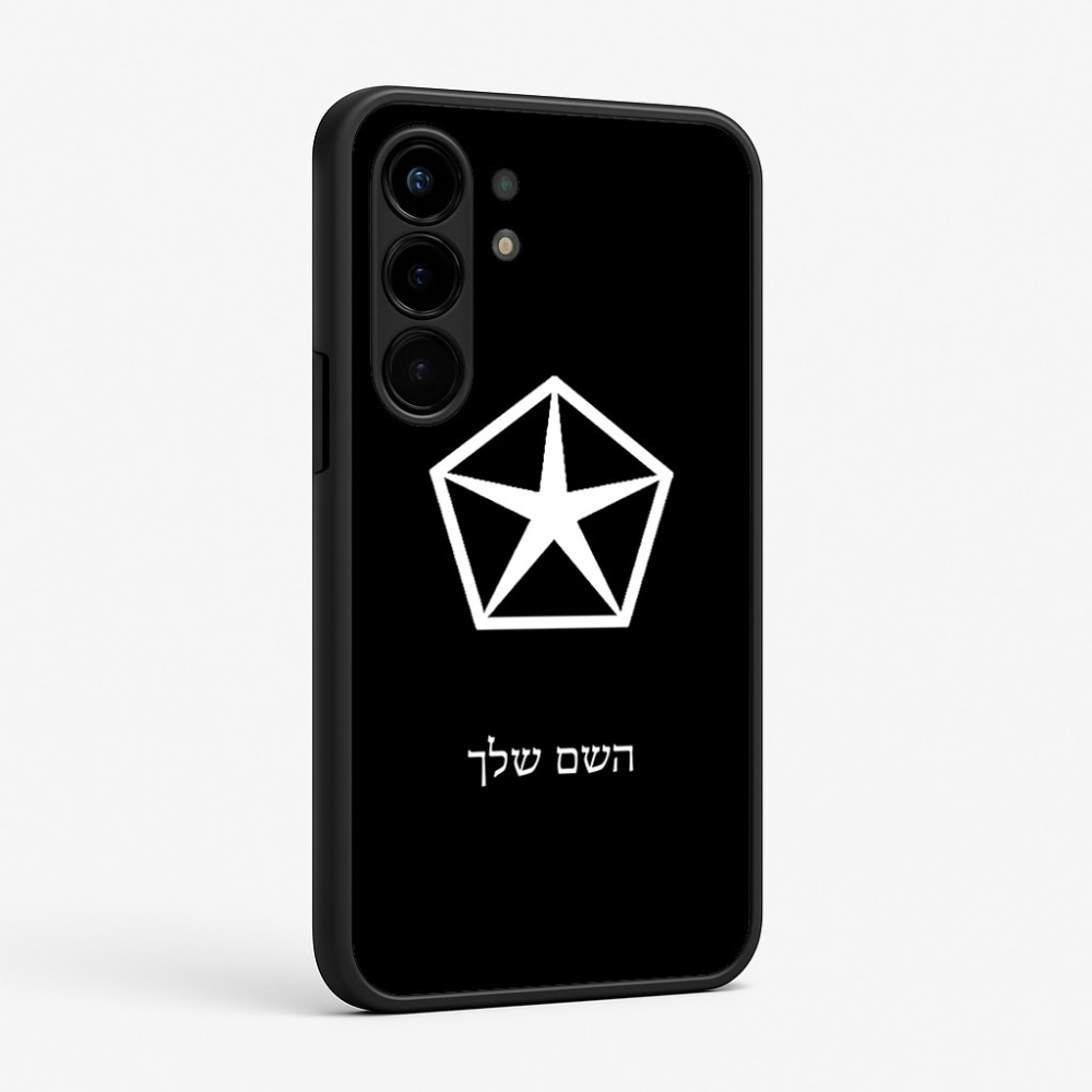 כיסוי בעיצוב אישי עם השם שלך לדגם - Nothing Phone (3a) Pro בעיצוב קרייזלר