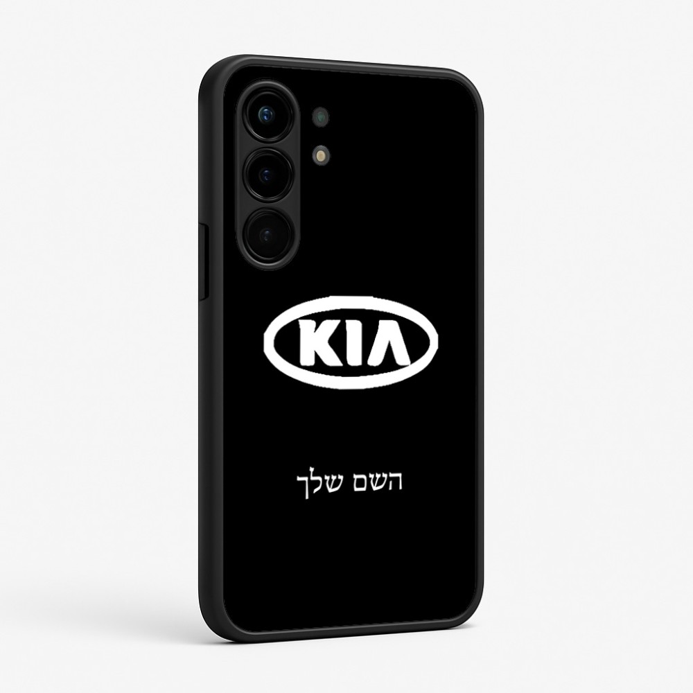 כיסוי בעיצוב אישי עם השם שלך לדגם - Nothing Phone (3a) Pro בעיצוב קיה