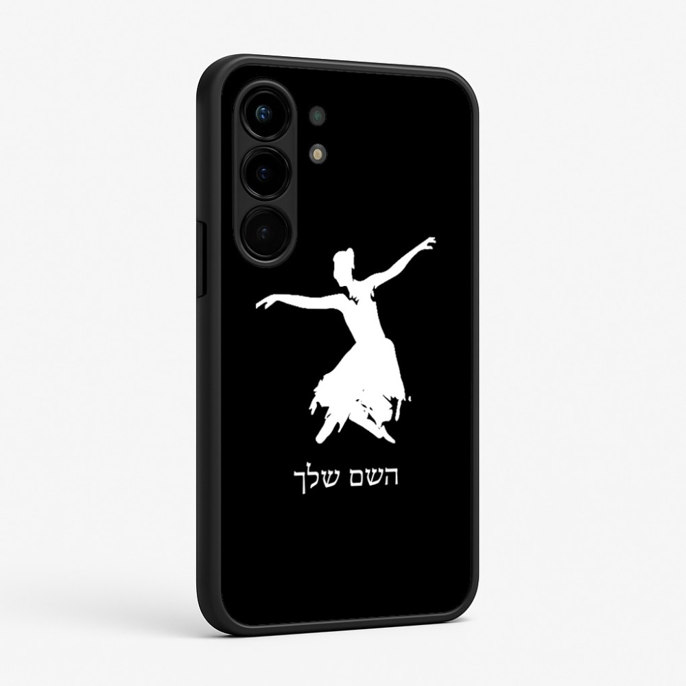 כיסוי בעיצוב אישי עם השם שלך לדגם - Nothing Phone (3a) Pro בעיצוב בלרינה
