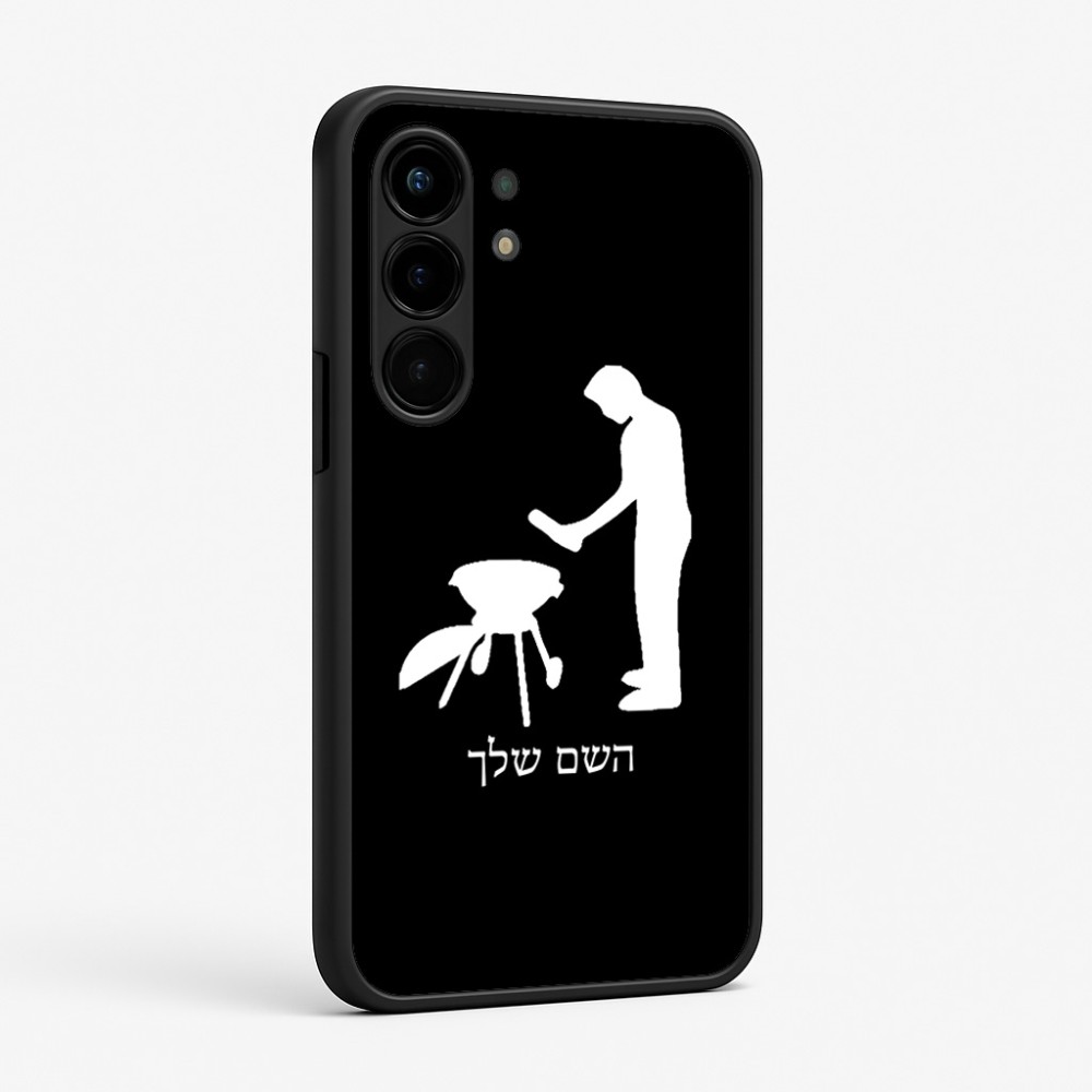 כיסוי בעיצוב אישי עם השם שלך לדגם - Nothing Phone (3a) Pro בעיצוב גריל ברביקיו