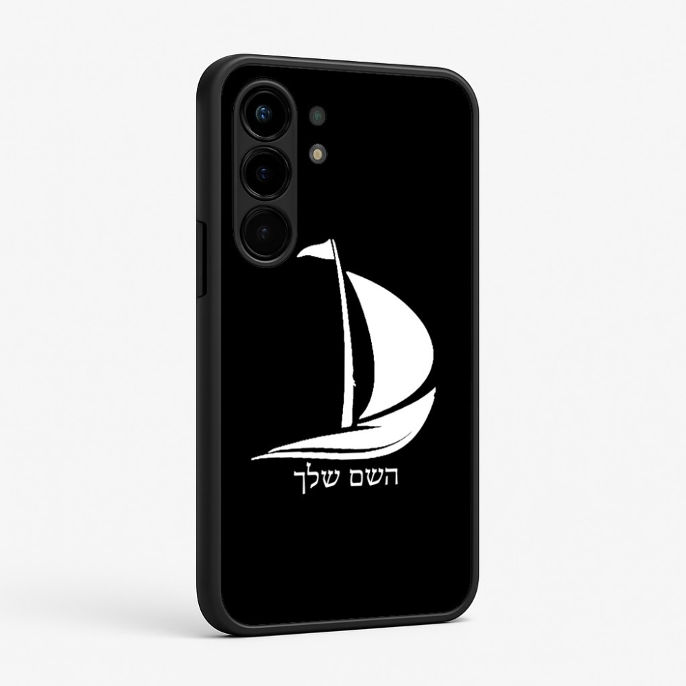כיסוי בעיצוב אישי עם השם שלך לדגם - Nothing Phone (3a) Pro בעיצוב סירה