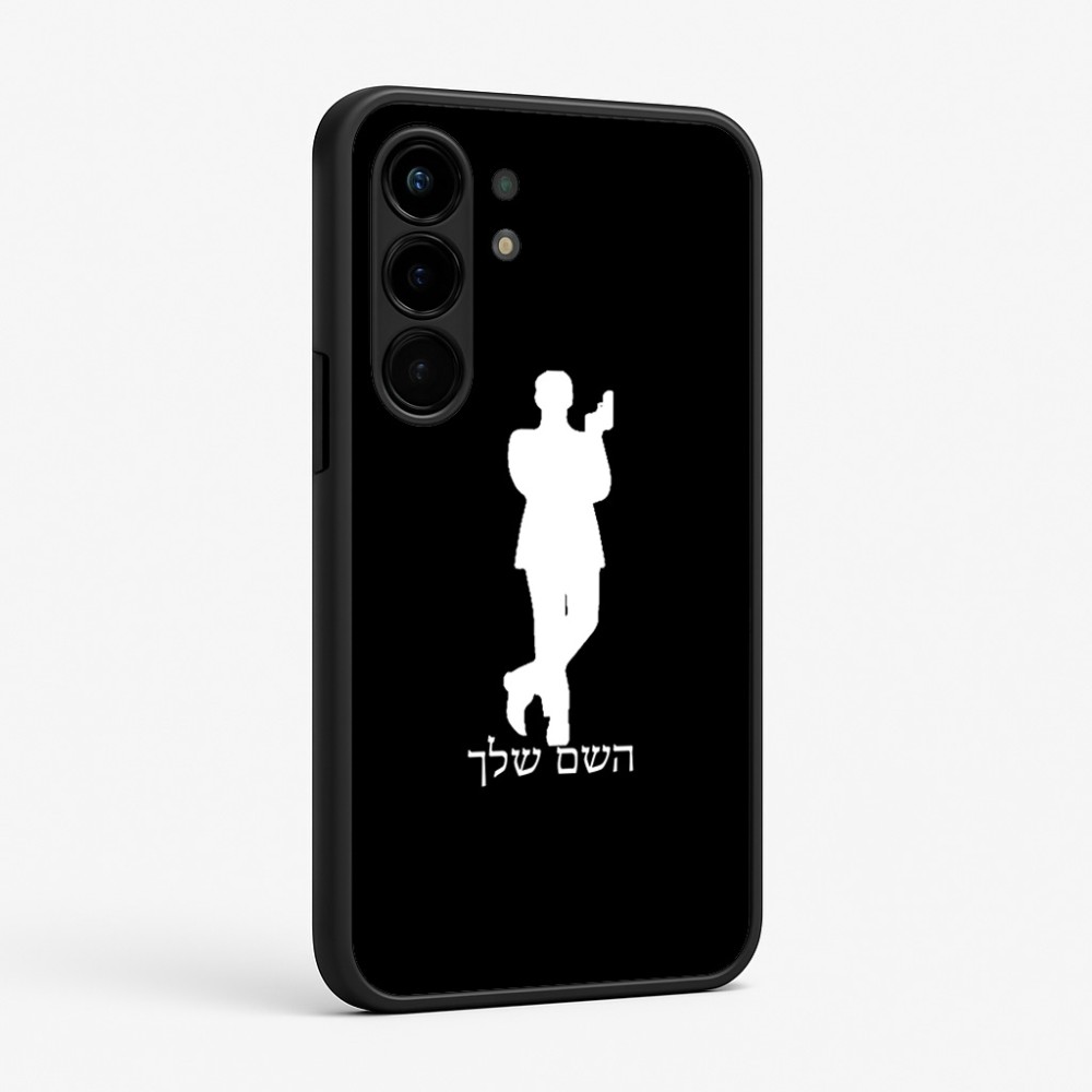 כיסוי בעיצוב אישי עם השם שלך לדגם - Nothing Phone (3a) Pro בעיצוב ג'יימס בונד