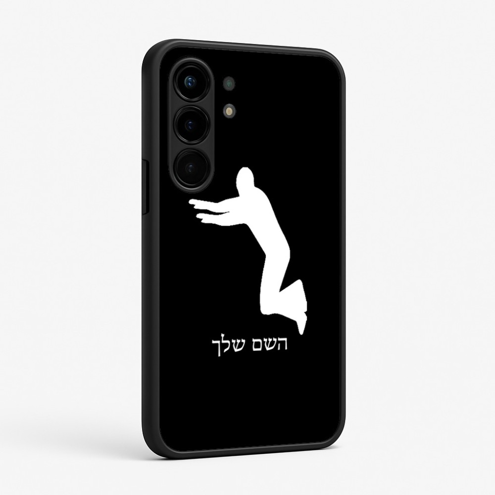 כיסוי בעיצוב אישי עם השם שלך לדגם - Nothing Phone (3a) Pro בעיצוב פארקורינג