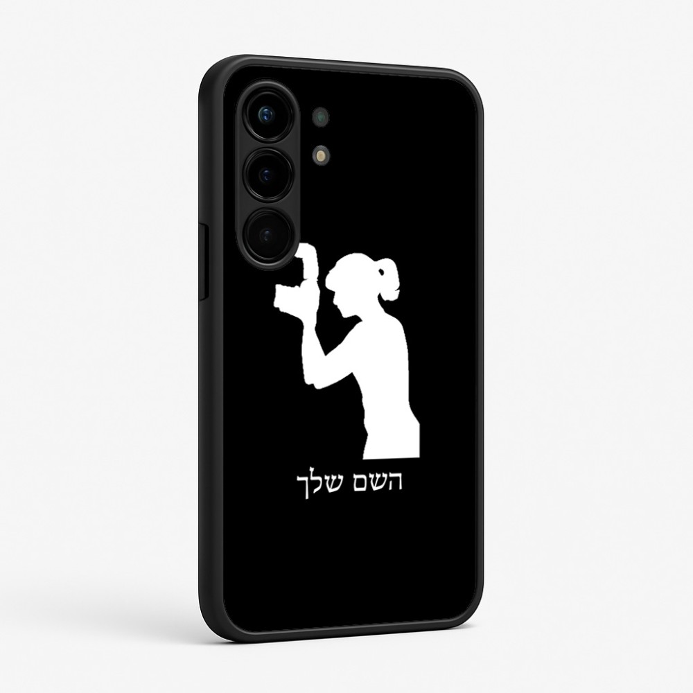 כיסוי בעיצוב אישי עם השם שלך לדגם - Nothing Phone (3a) Pro בעיצוב צלמת - אישה