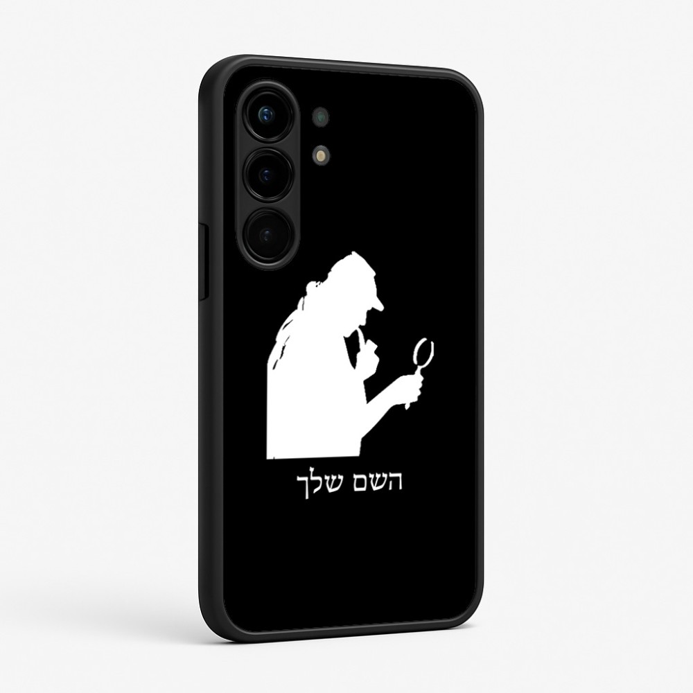 כיסוי בעיצוב אישי עם השם שלך לדגם - Nothing Phone (3a) Pro בעיצוב בתים של שרלוק