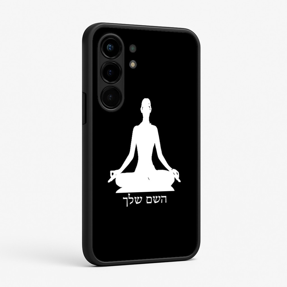 כיסוי בעיצוב אישי עם השם שלך לדגם - Nothing Phone (3a) Pro בעיצוב אימון יוגה