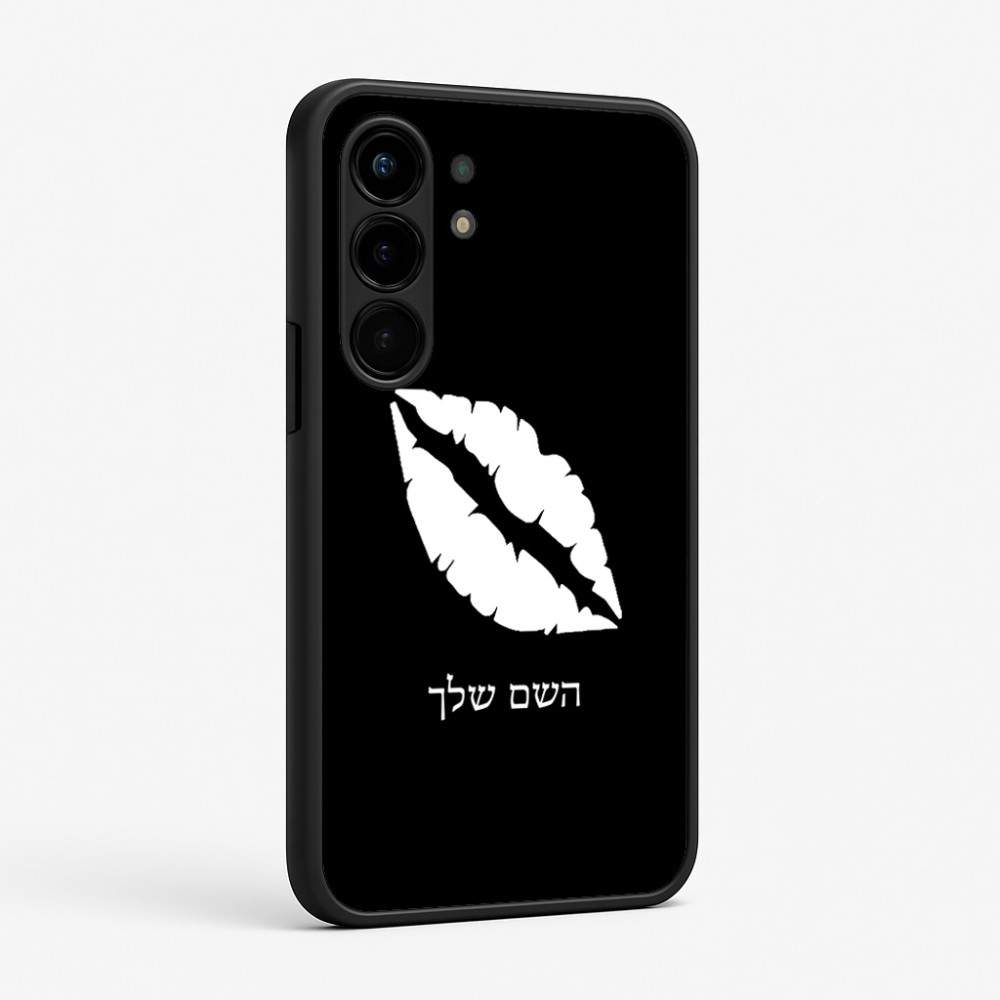 כיסוי בעיצוב אישי עם השם שלך לדגם - Nothing Phone (3a) Pro בעיצוב שפתיים - נשיקה