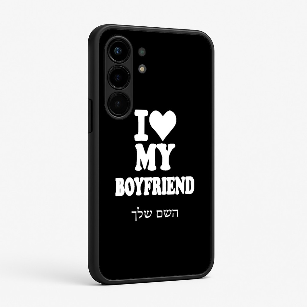כיסוי בעיצוב אישי עם השם שלך לדגם - Nothing Phone (3a) Pro בעיצוב אוהבת את החבר שלי