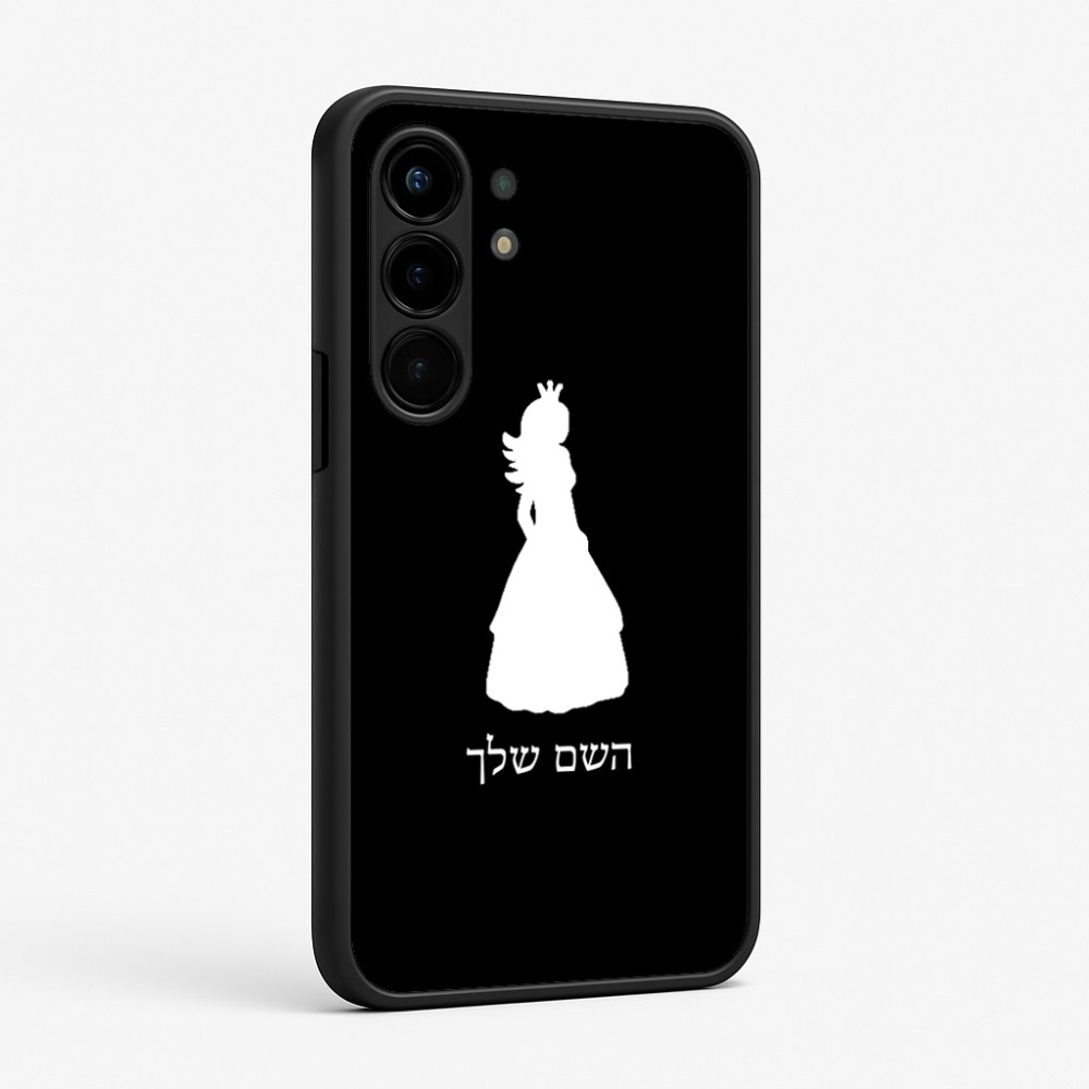 כיסוי בעיצוב אישי עם השם שלך לדגם - Nothing Phone (3a) Pro בעיצוב נסיכה