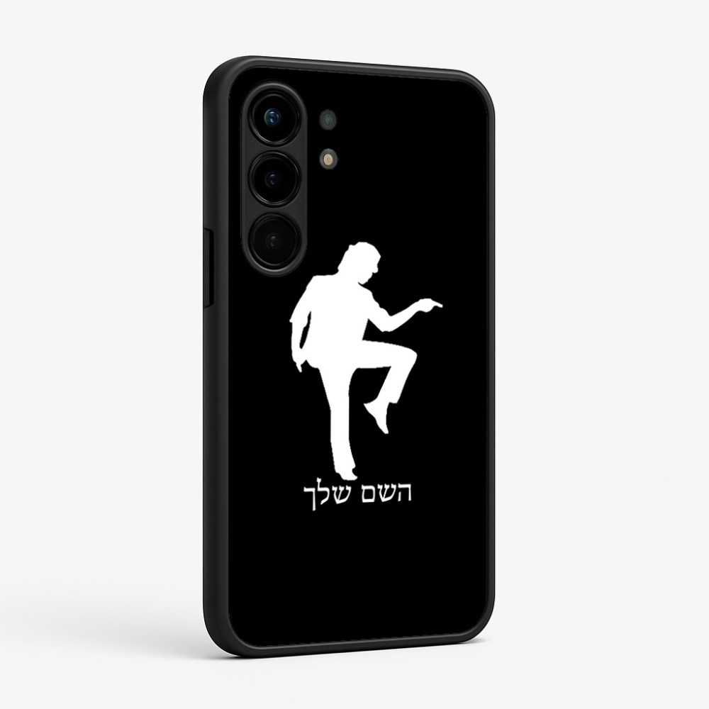 כיסוי בעיצוב אישי עם השם שלך לדגם - Nothing Phone (3a) Pro בעיצוב רקדן