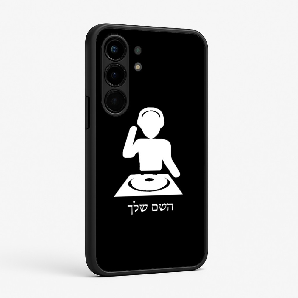 כיסוי בעיצוב אישי עם השם שלך לדגם - Nothing Phone (3a) Pro בעיצוב אזור מוזיקה של די ג'יי