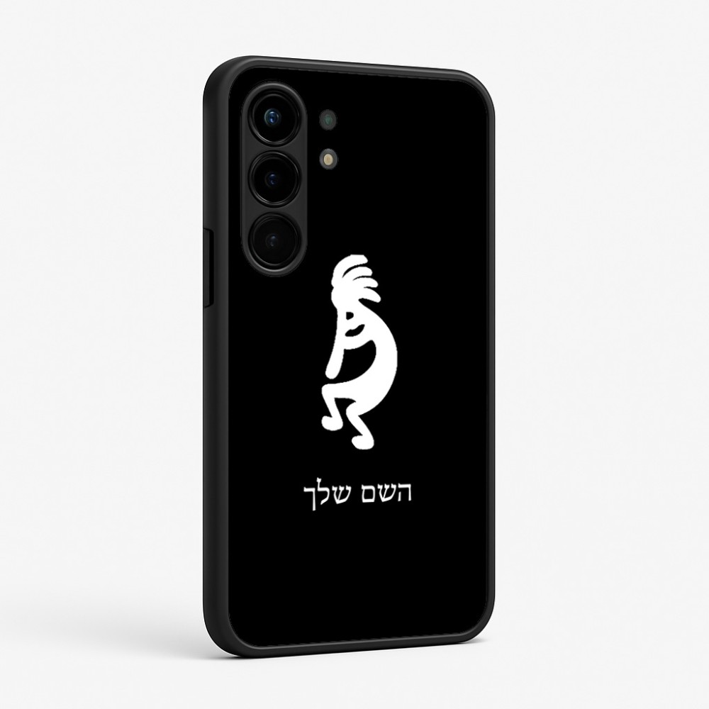 כיסוי בעיצוב אישי עם השם שלך לדגם - Nothing Phone (3a) Pro בעיצוב קוקופלי